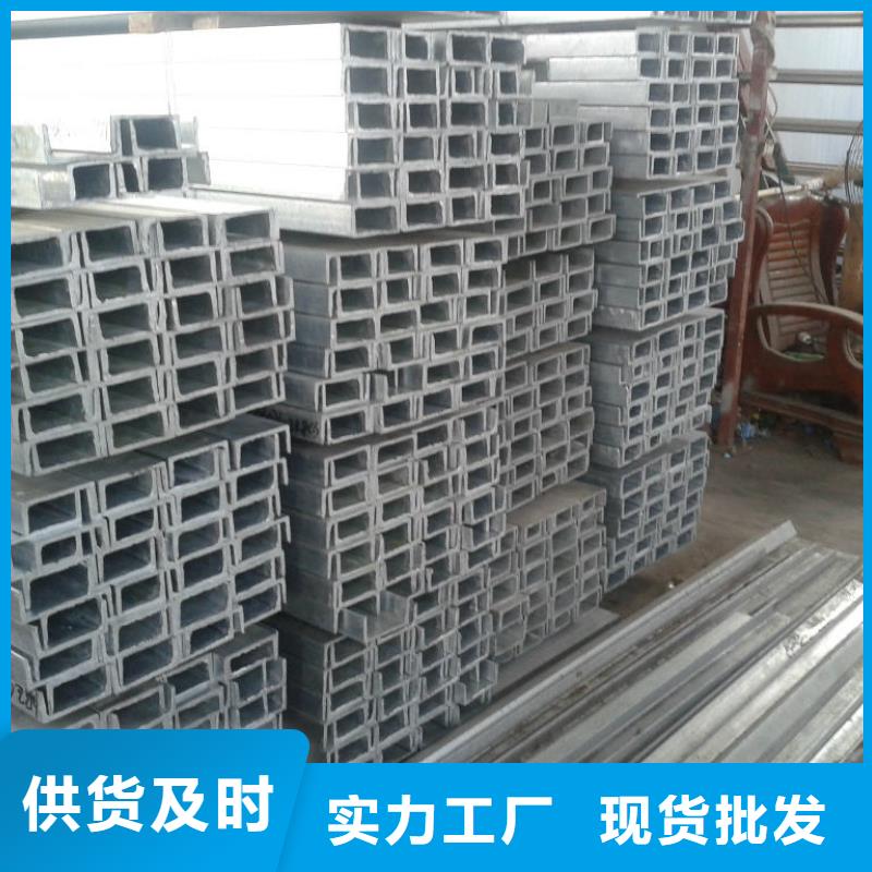 【镀锌槽钢热镀锌钢管老品牌厂家】同城品牌