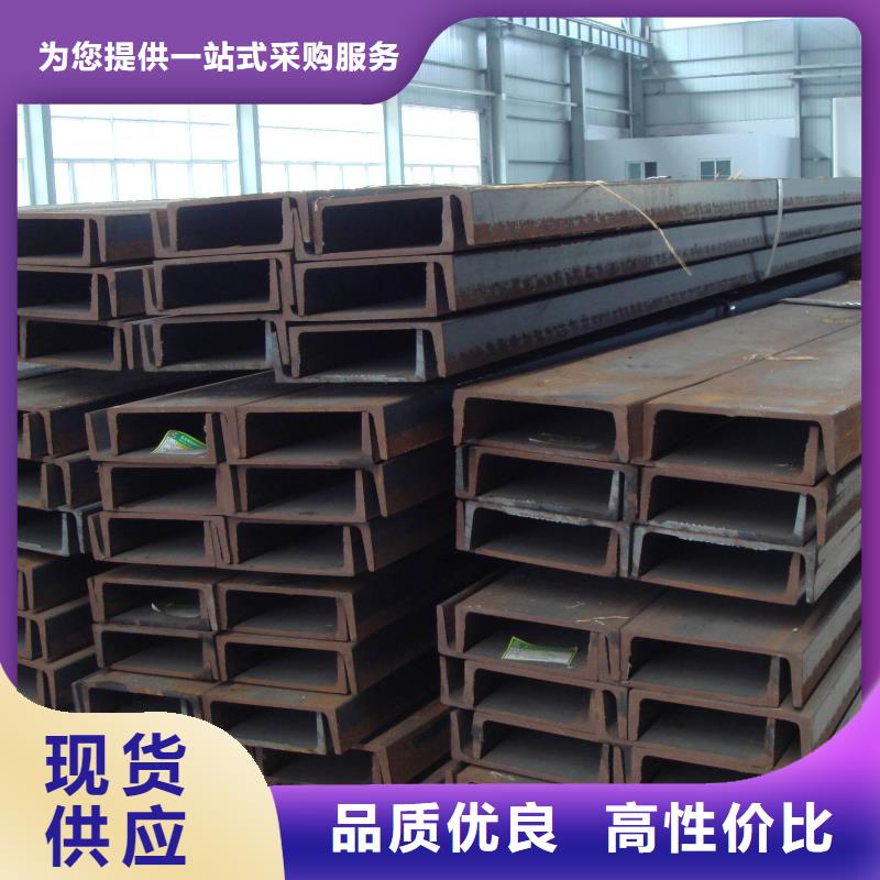 镀锌槽钢,地槽铜母线市场报价海量现货直销