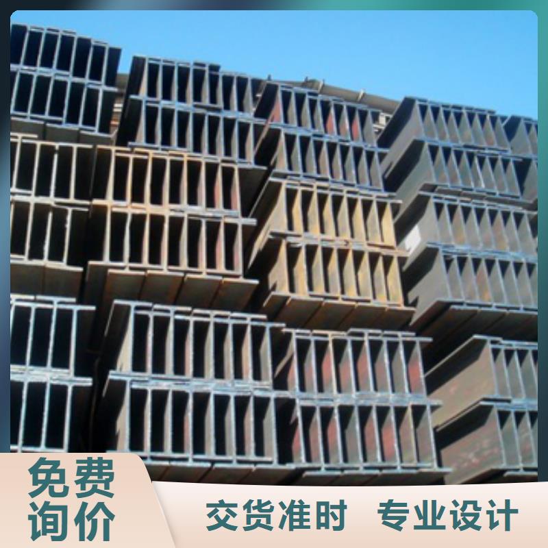 热镀锌H型钢现货本地厂家