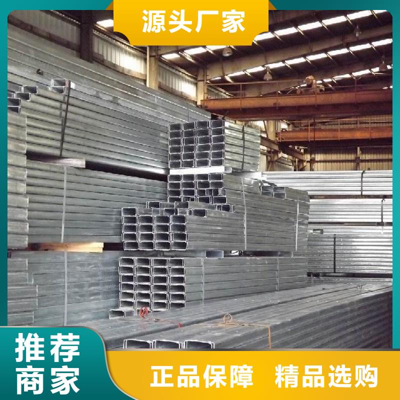 Q235镀锌C型钢现货实体诚信经营