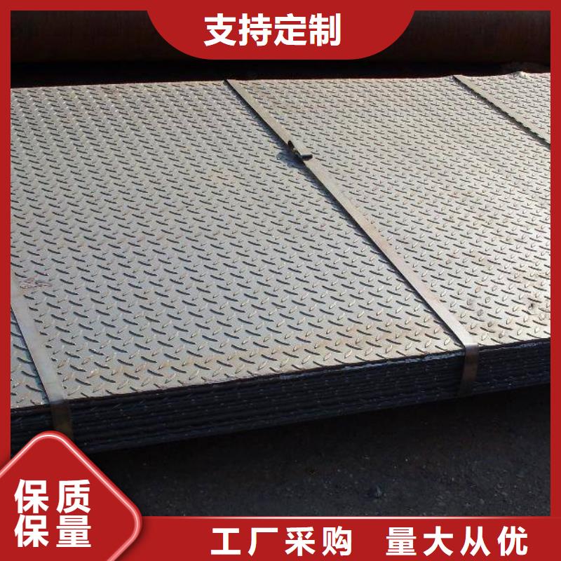 花纹板-红铜带质量安心实力厂家直销