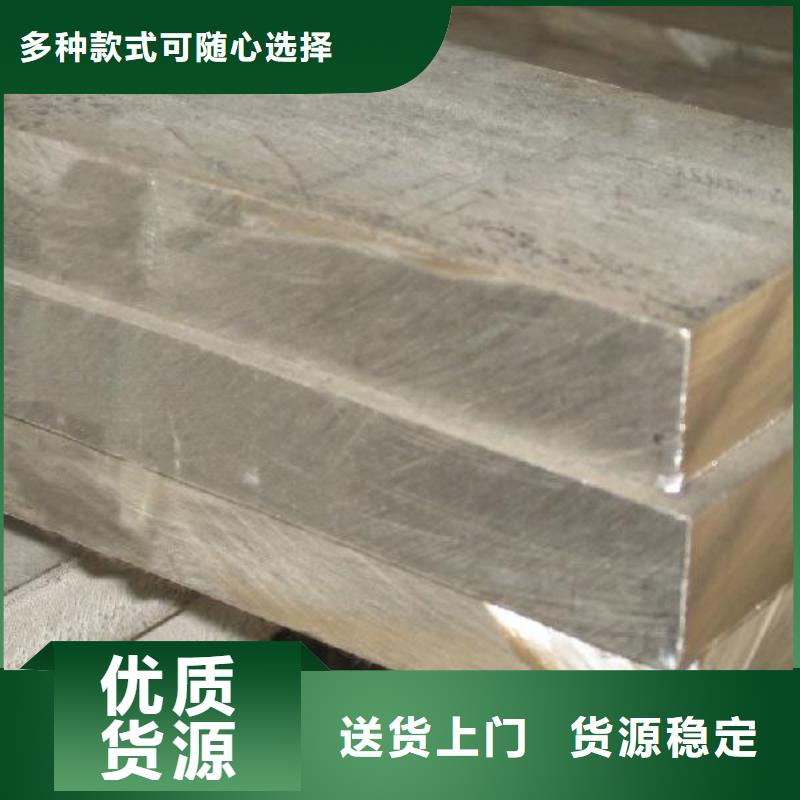 (mn13钢板耐磨板）切割)—发货快产地直供