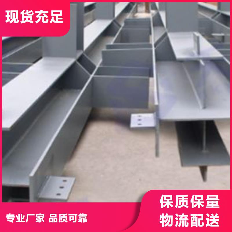 钢结构-高频焊接H型钢优良工艺好厂家有担当