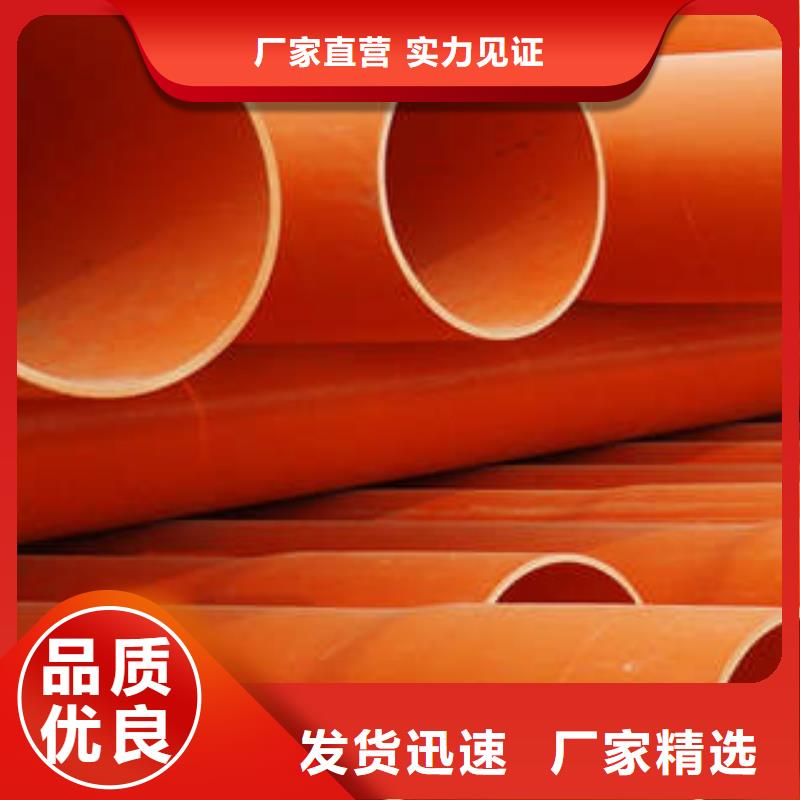 ​CPVC电力管_热浸塑电力管厂家直接面向客户同城公司