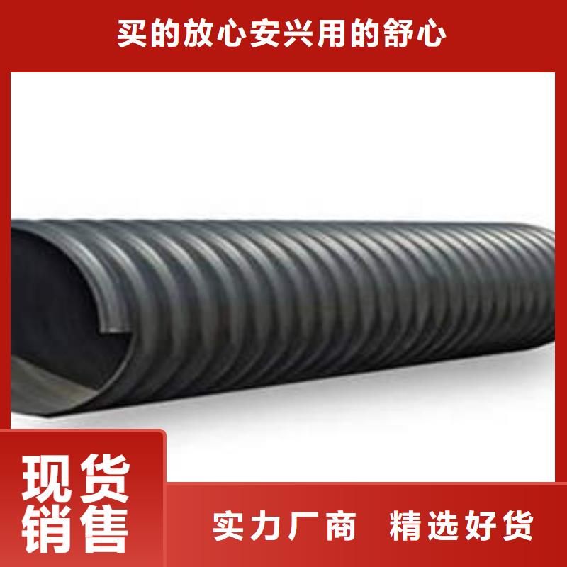【PE钢带增强螺旋波纹管-塑料管PE管生产厂家】物流配送