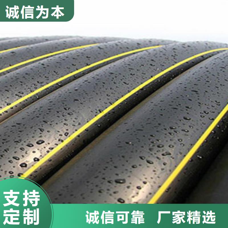 PE燃气管MPP塑钢复合管闪电发货本地货源