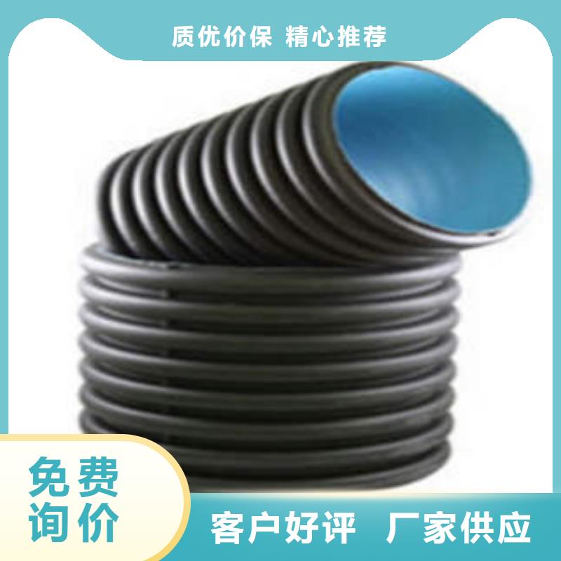 【PE双壁波纹管】HDPE双壁波纹管客户好评源厂定制