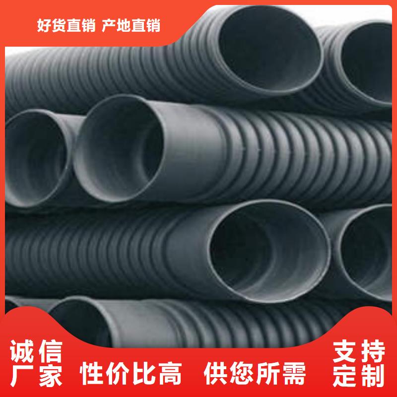 【PE双壁波纹管】高压电缆保护管服务至上应用领域