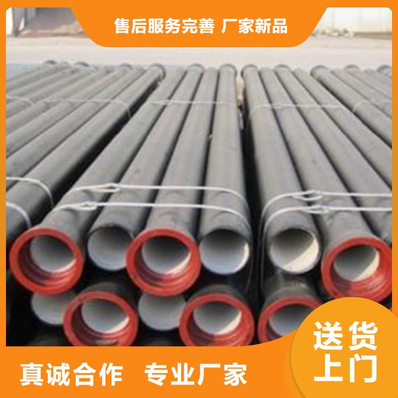 dn250球墨铸铁管放心选购当地生产商