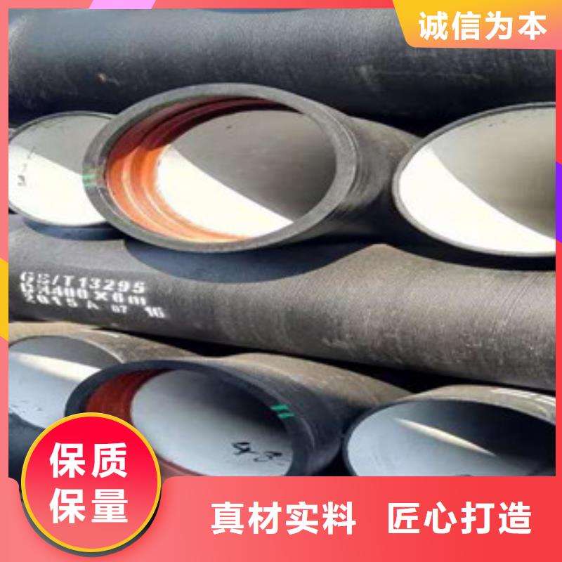 排水球墨铸铁管质量保障本地品牌