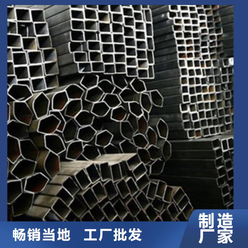 异型管_Q345D无缝钢管厂家现货齐全售后无忧当地厂家