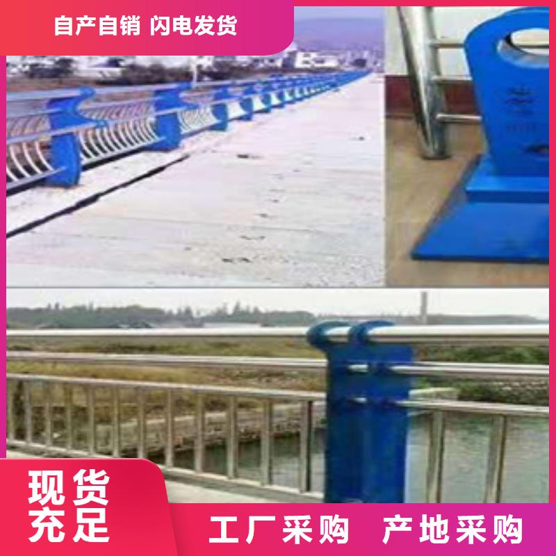防撞不锈钢复合管栏杆规格型号随到随提