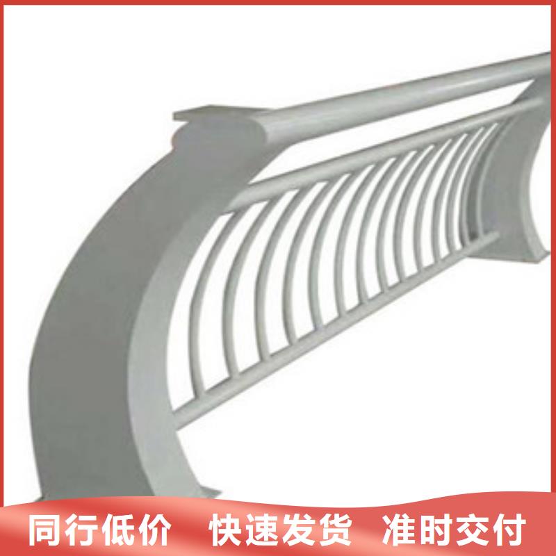 护栏价格低现货批发