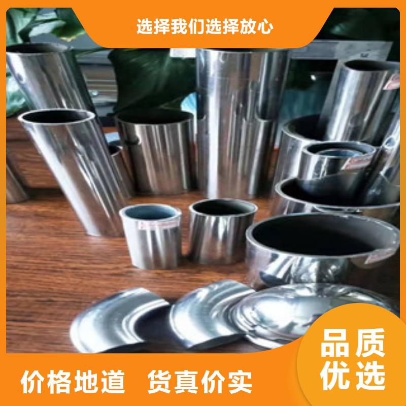 不锈钢碳素钢复合管护栏厂家价格同城供应商