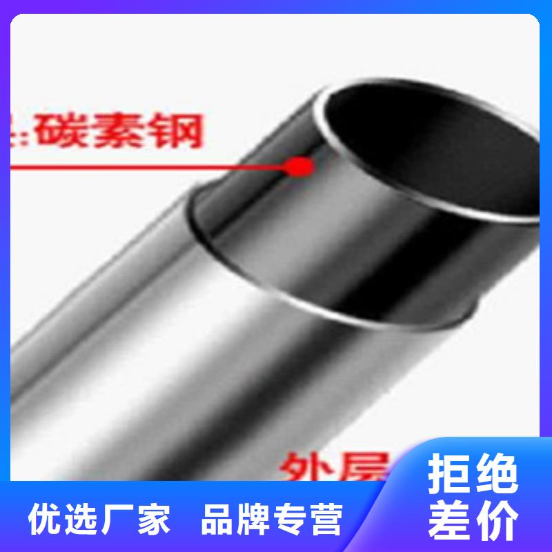 不锈钢复合管道路护栏规格齐全追求品质