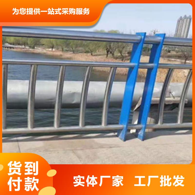 201不锈钢复合管护栏验收标准当地货源