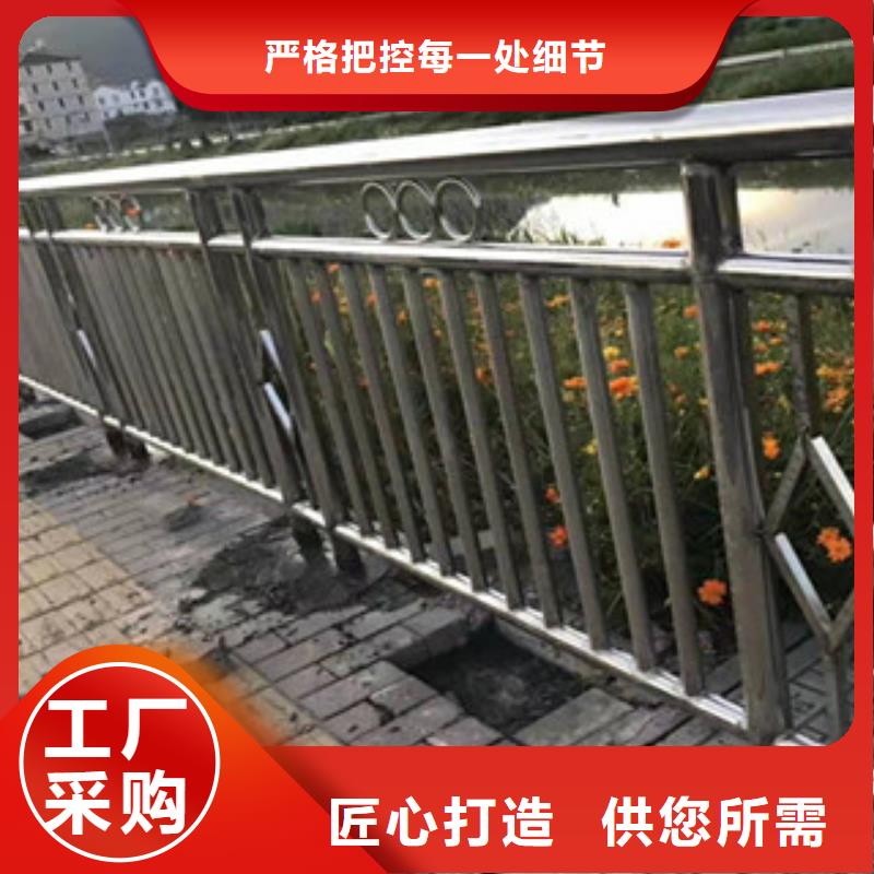 不锈钢栏杆厂家价格合理同城厂家