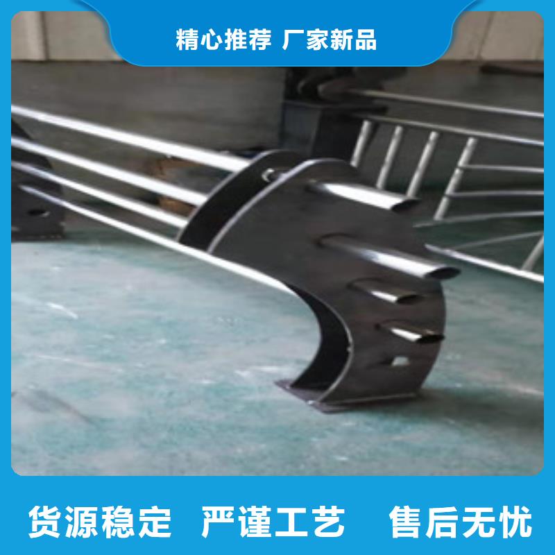 201不锈钢复合管护栏厂家标价当地品牌