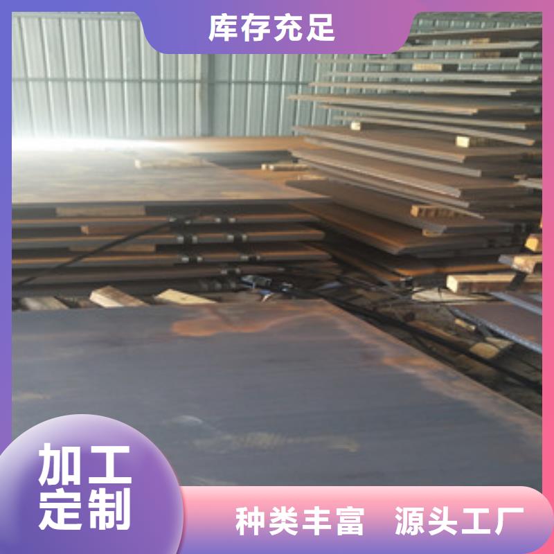 哈道斯400钢板送货-哈道斯400钢板出售商精品优选