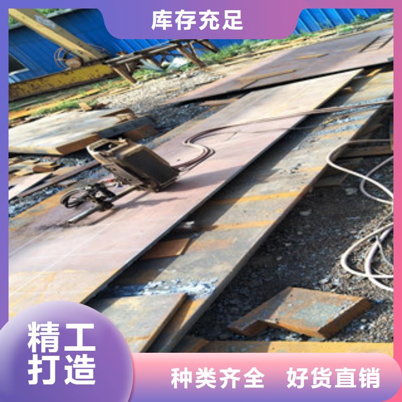 钢板nm500耐磨钢板实地大厂甄选好物