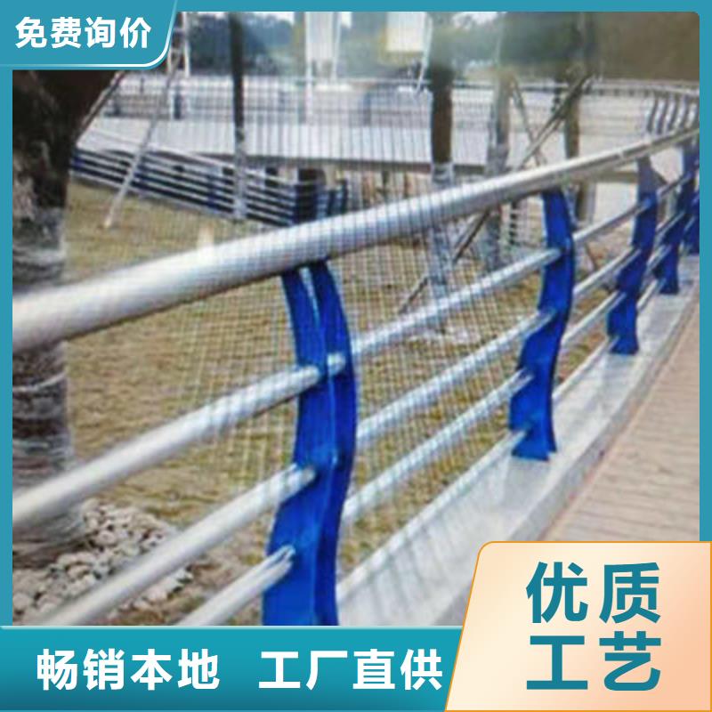 不锈钢护栏放心同城制造商