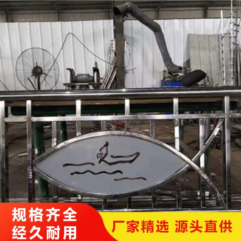 景观护栏可需定尺实拍品质保障