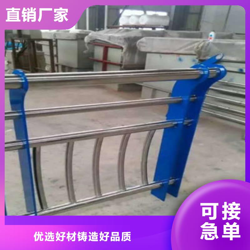 景观护栏桥梁防撞护栏拒绝伪劣产品诚信商家