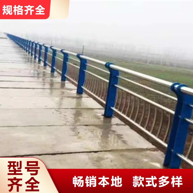 河道护栏工厂批发支持非标定制