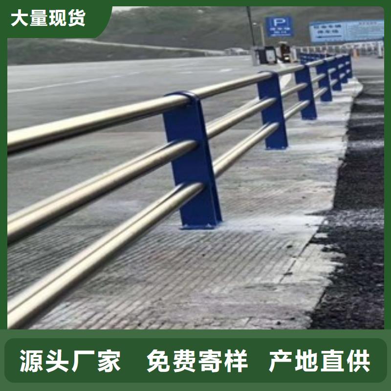 景观护栏优质护栏诚信经营质量保证