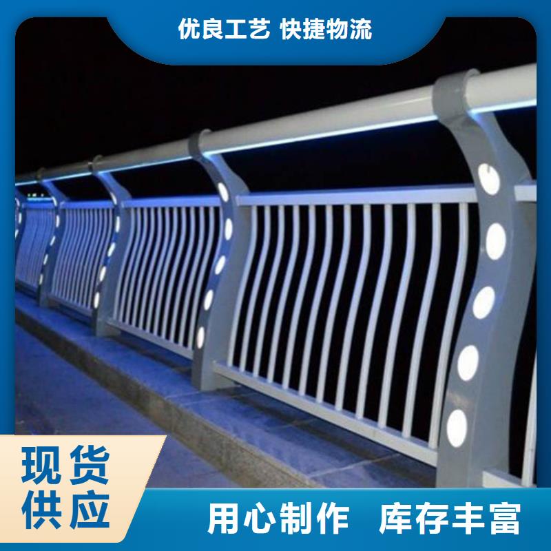灯光护栏_河堤防撞护栏快捷物流本地厂家