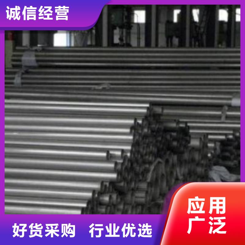 不锈钢管,316L不锈钢板价格精心同城服务商