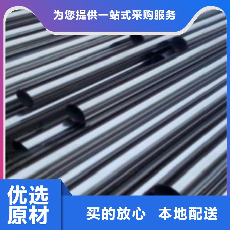 不锈钢管_304不锈钢管厂家厂家直营从源头保证品质
