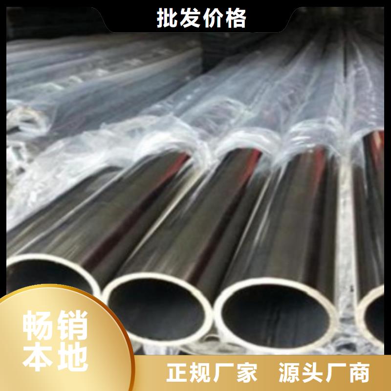 不锈钢管不锈钢板厂家产品实拍诚信经营质量保证