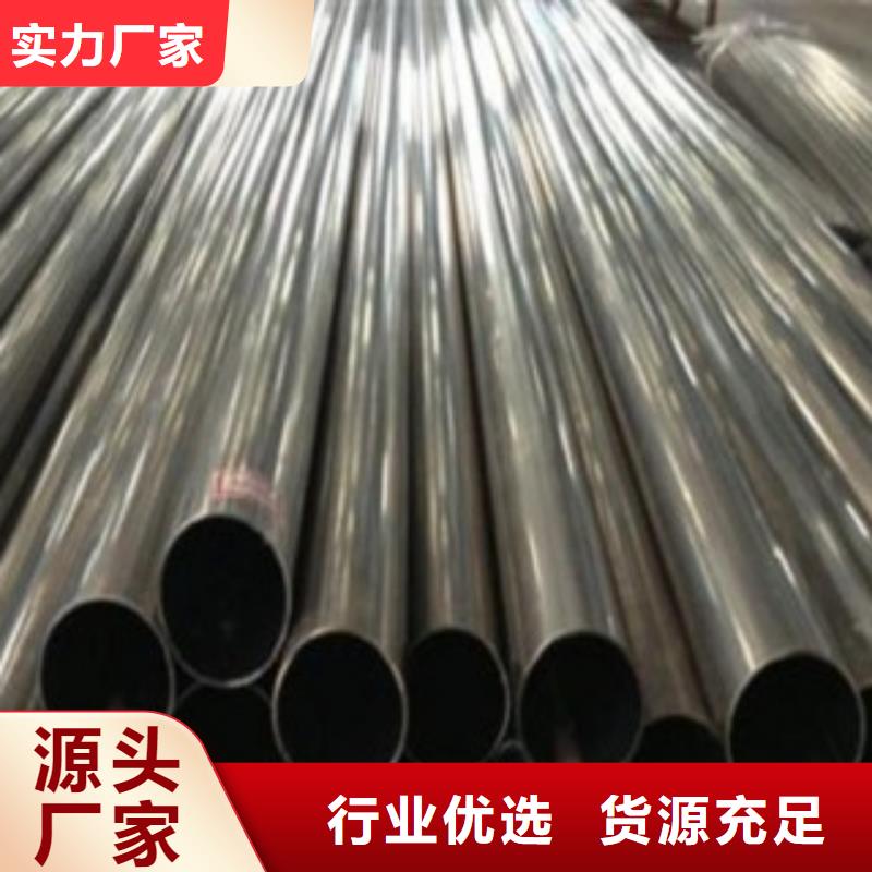 不锈钢管不锈钢板价格精工制作当地生产商