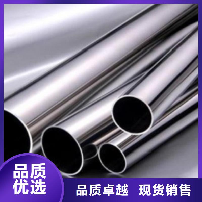 不锈钢管不锈钢板厂家优良工艺工艺层层把关