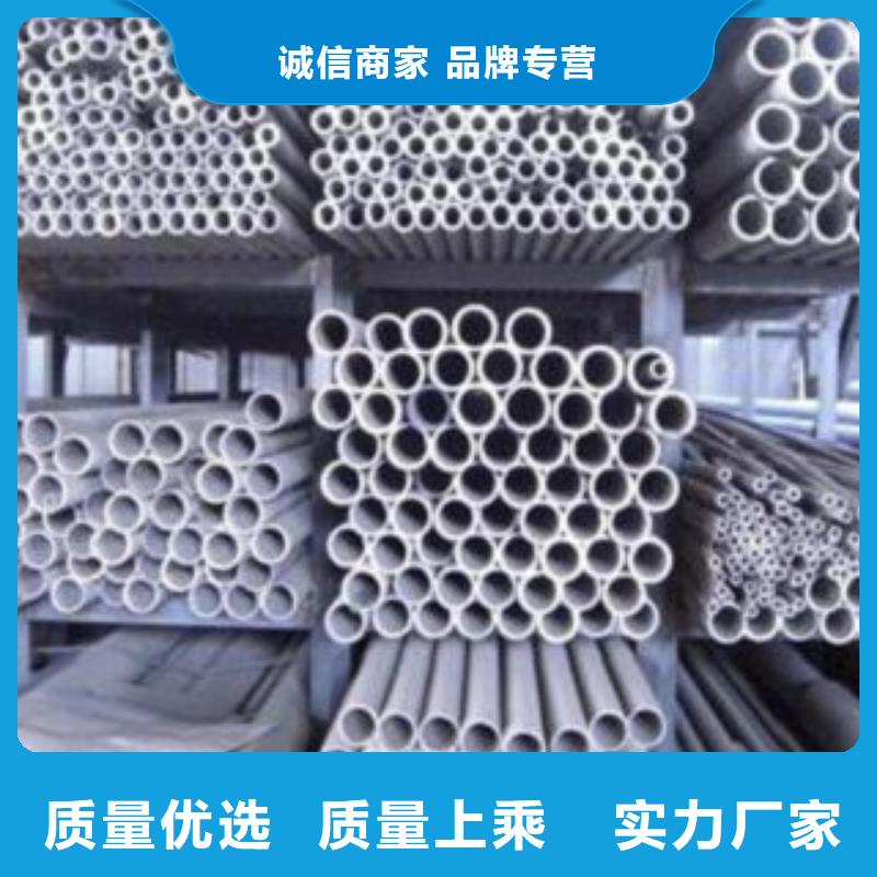 不锈钢管不锈钢板价格厂家直发匠心品质