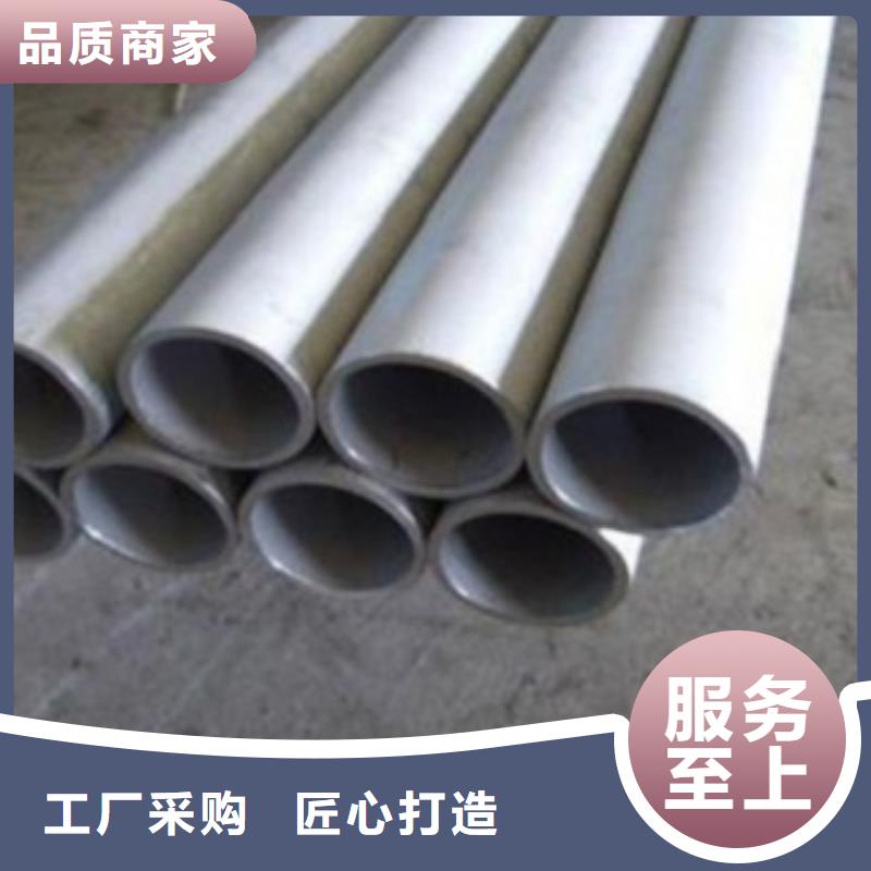 【不锈钢管,不锈钢卷板快速发货】工艺层层把关