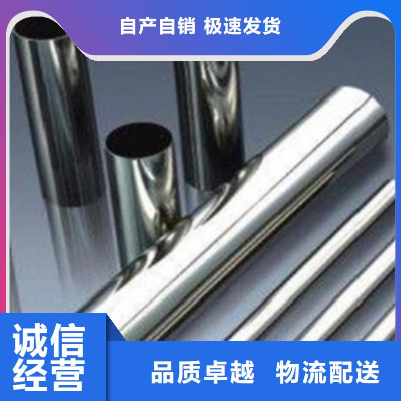 不锈钢管严格把控质量价格实惠工厂直供
