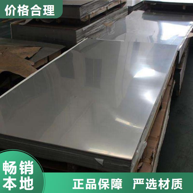 【不锈钢板304不锈钢管厂家优良材质】售后服务完善