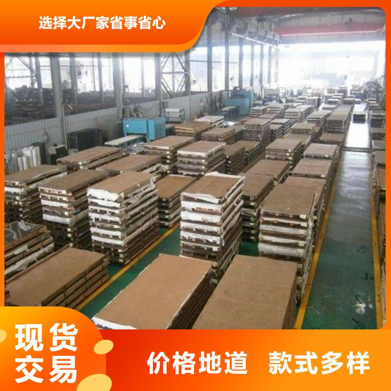 不锈钢板不锈钢板价格厂家售后完善按需定制