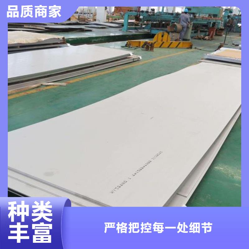 不锈钢板316L不锈钢板价格N年生产经验同城公司