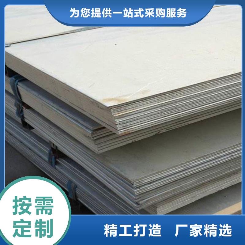 不锈钢板-316L不锈钢管价格正规厂家质量可靠