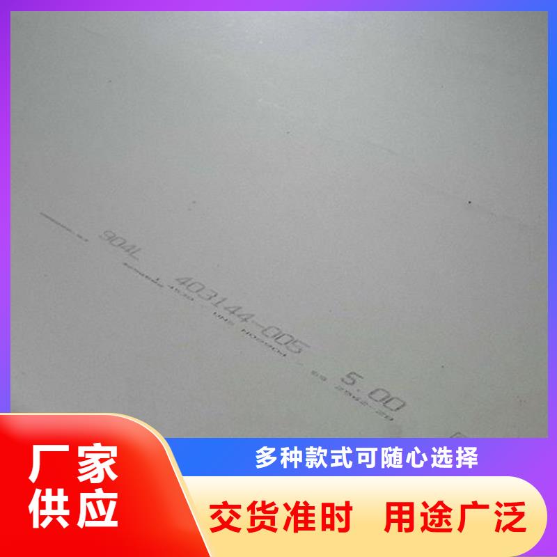 不锈钢板304不锈钢板严格把关质量放心实力优品