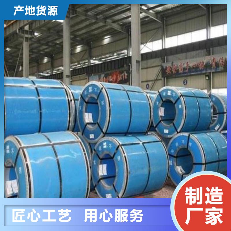 不锈钢板_不锈钢板厂家厂家工艺先进品质可靠