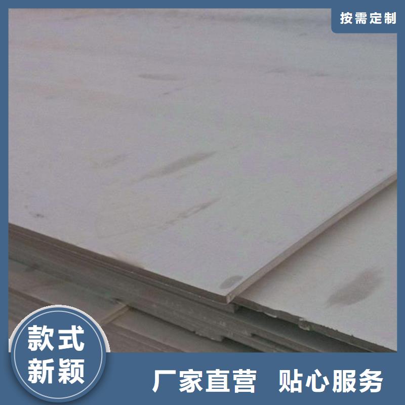 不锈钢板不锈钢板价格专注质量本地服务商