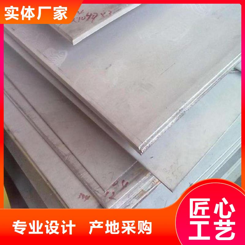 不锈钢板不锈钢板厂家精选厂家好货价格实惠工厂直供