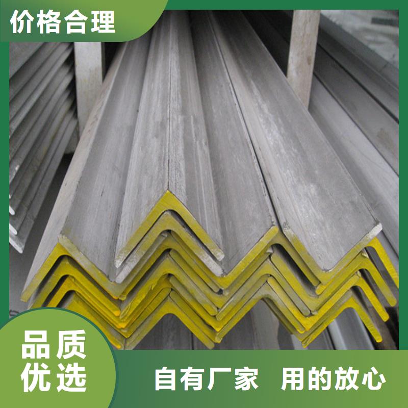 【不锈钢角钢】不锈钢板价格适用场景同城品牌
