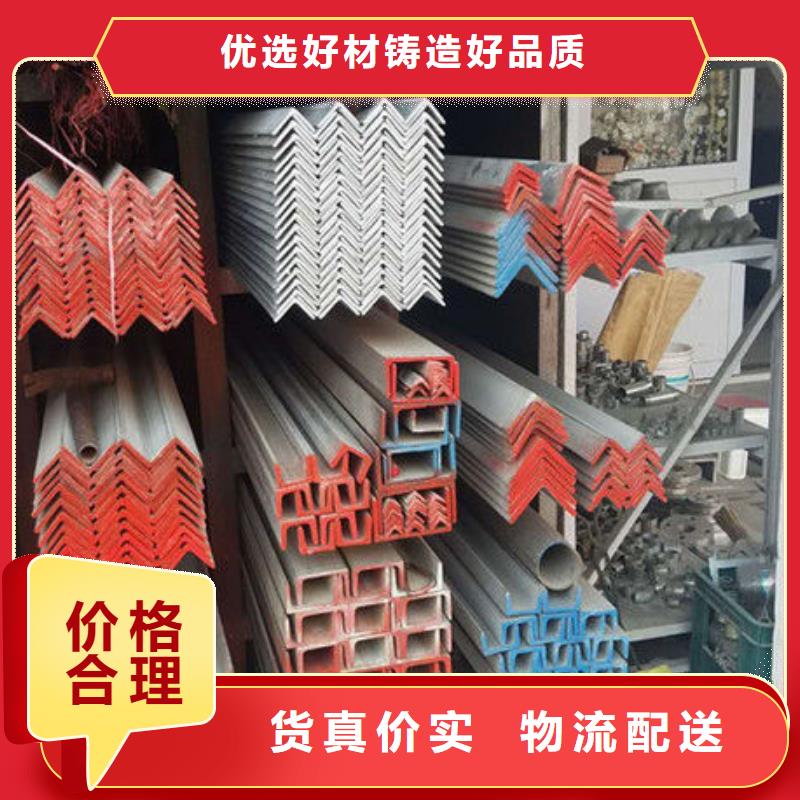 不锈钢角钢316L不锈钢板实力见证量少也做