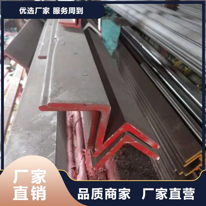 不锈钢角钢304不锈钢板支持定制贴心售后严格把关质量放心