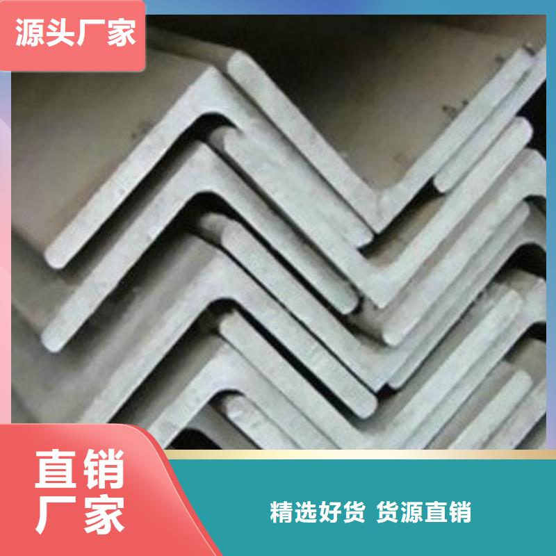 不锈钢角钢304不锈钢板制造生产销售对质量负责